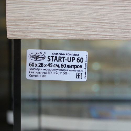 Аквариум Биодизайн Startup 60 (60 литров)