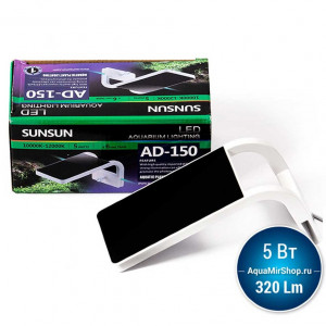 Светильник LED Sunsun 5 Вт (17 см)